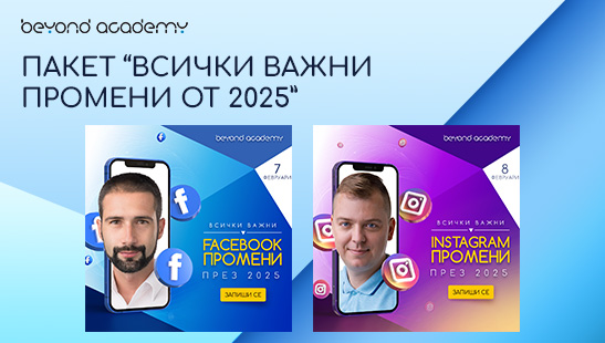 547x310-2pack-changes-2025